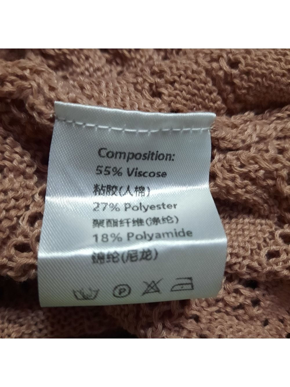 Knit Mix Mauve Sweater Size Large NWT - Picture 5 of 8